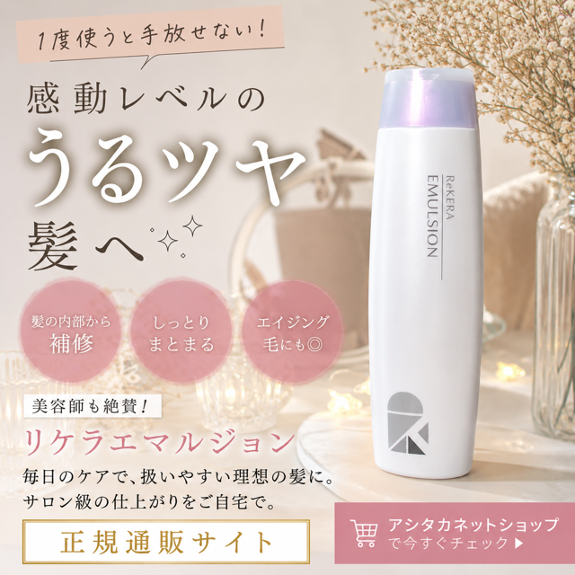 リケラオイル、リケラオイル広がり