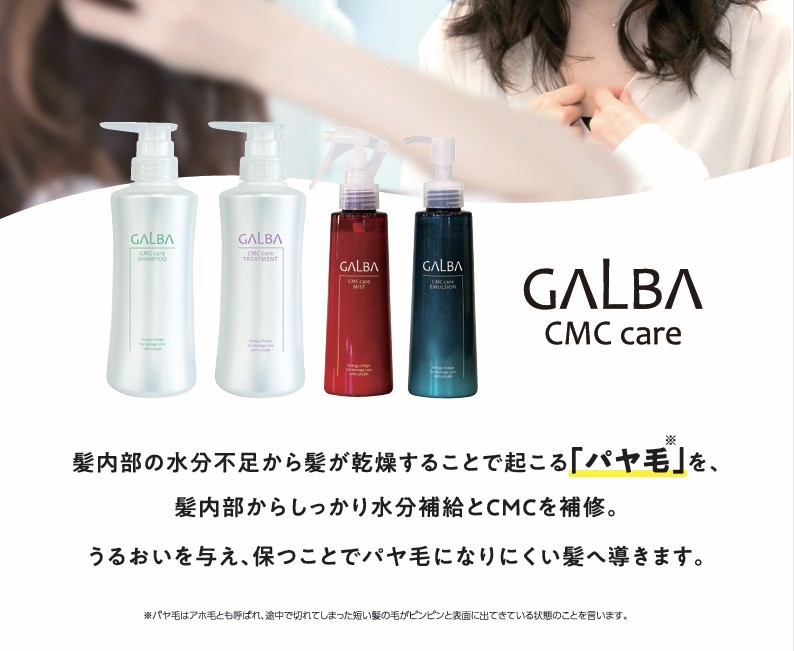 リケラオイル、リケラオイル広がり
