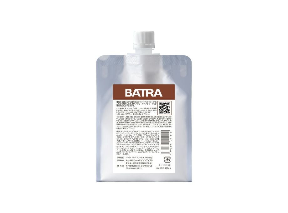 バトラ　400ｇ【リトルサイエンティスト】送料無料・正規品