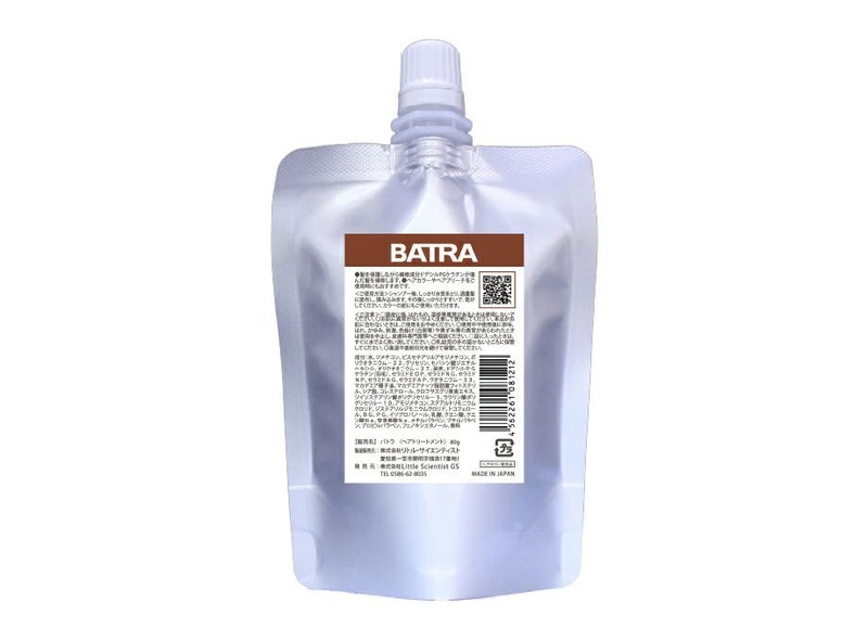 バトラ　80ｇ【リトルサイエンティスト】送料無料・正規品