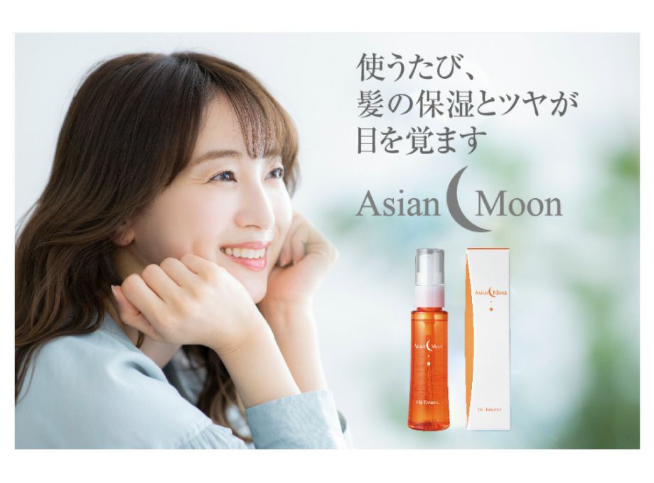 アジアンムーン【リトルサイエンティスト】送料無料・正規品