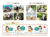 アジアンムーン【リトルサイエンティスト】送料無料・正規品