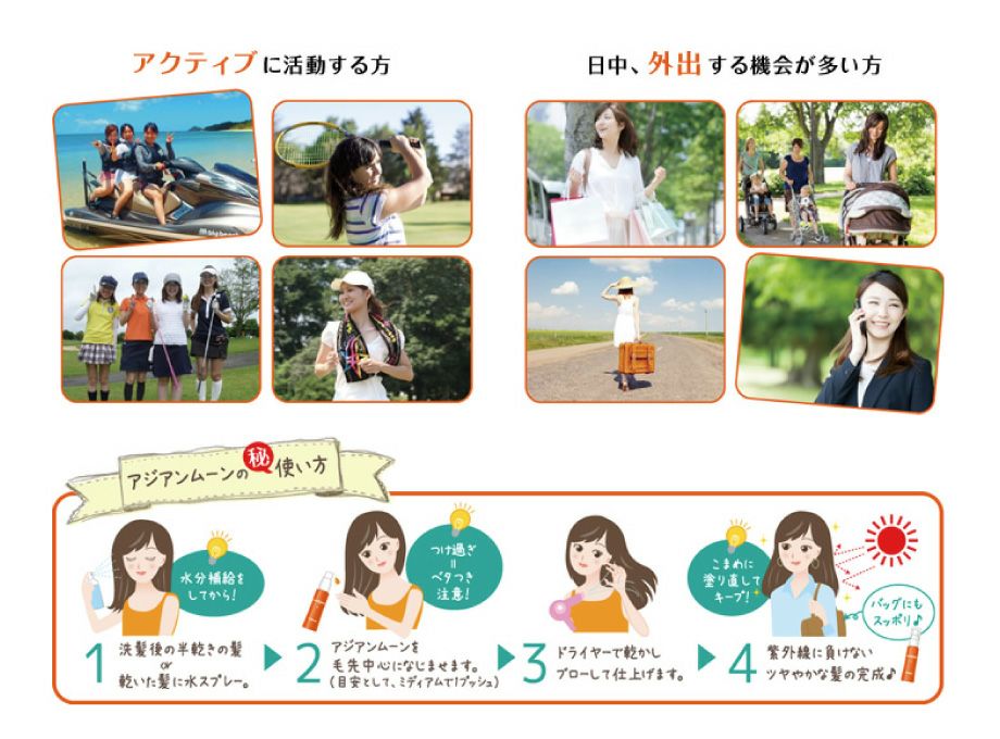 アジアンムーン【リトルサイエンティスト】送料無料・正規品