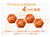 アジアンムーン【リトルサイエンティスト】送料無料・正規品