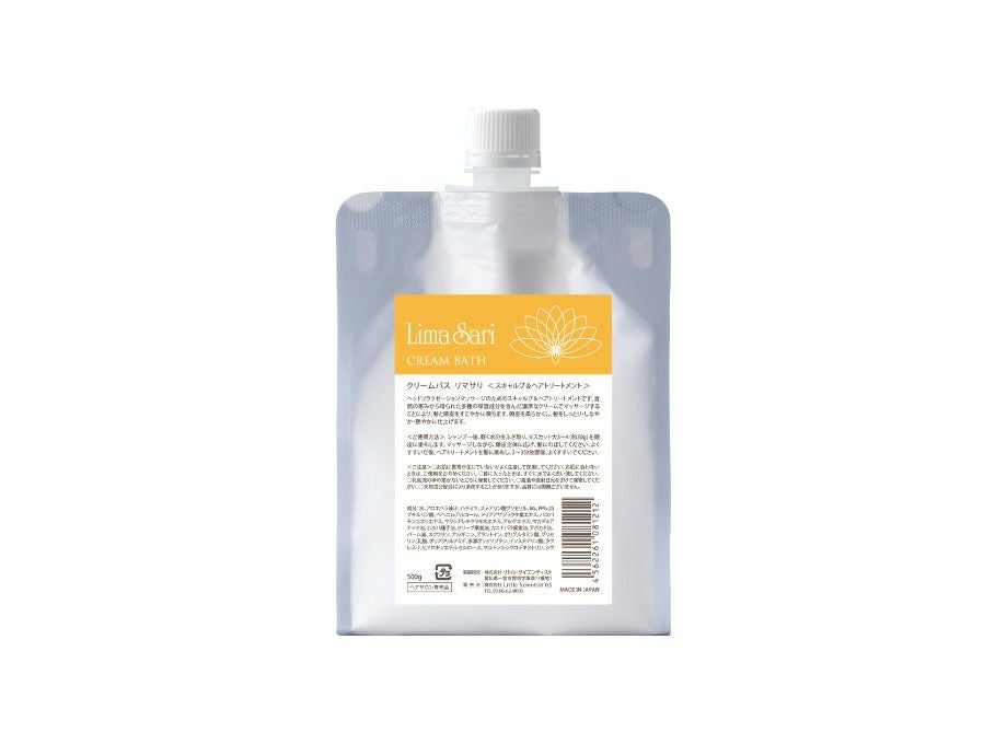 クリームバス　リマサリ【リトルサイエンティスト】送料無料・正規品