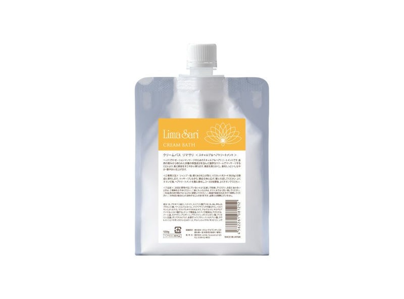 クリームバス　リマサリ【リトルサイエンティスト】送料無料・正規品