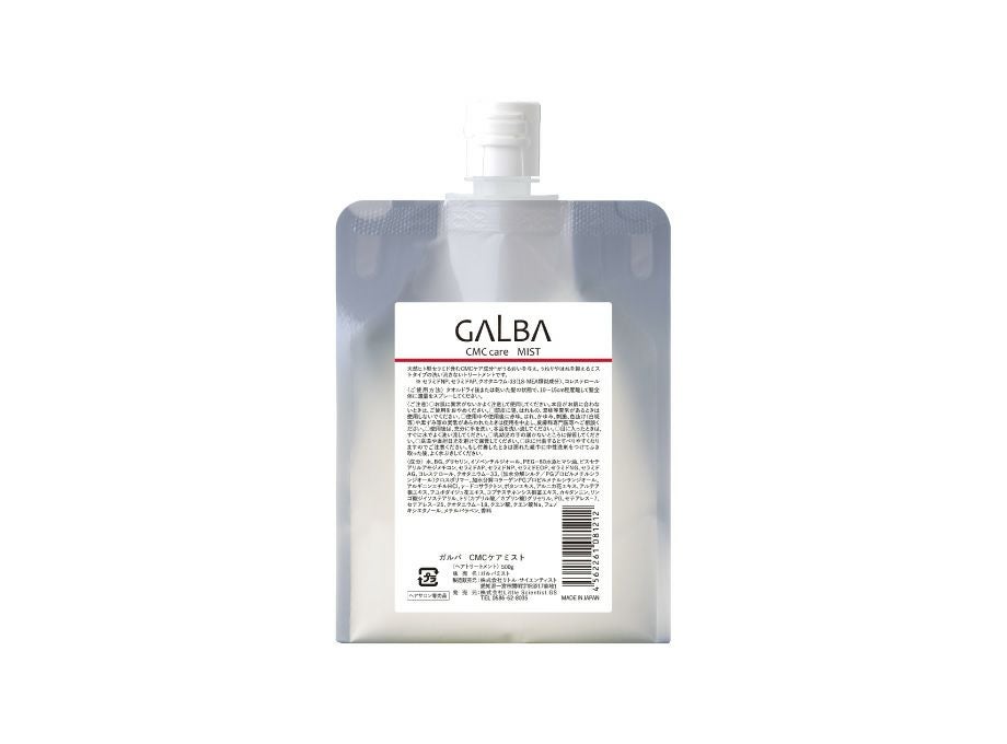 ガルバ　ＣＭＣケアミスト　500ｇ【リトルサイエンティスト】送料無料・正規品