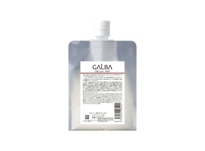 ガルバ　ＣＭＣケアミスト　500ｇ【リトルサイエンティスト】送料無料・正規品