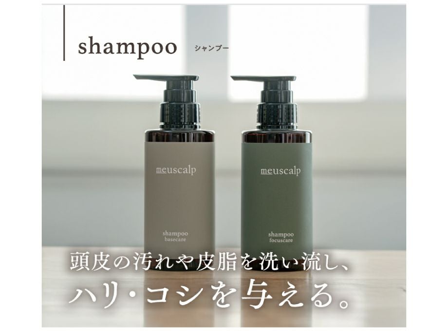 ミュースキャルプ シャンプー フォーカスケア 280mL＜ボトル