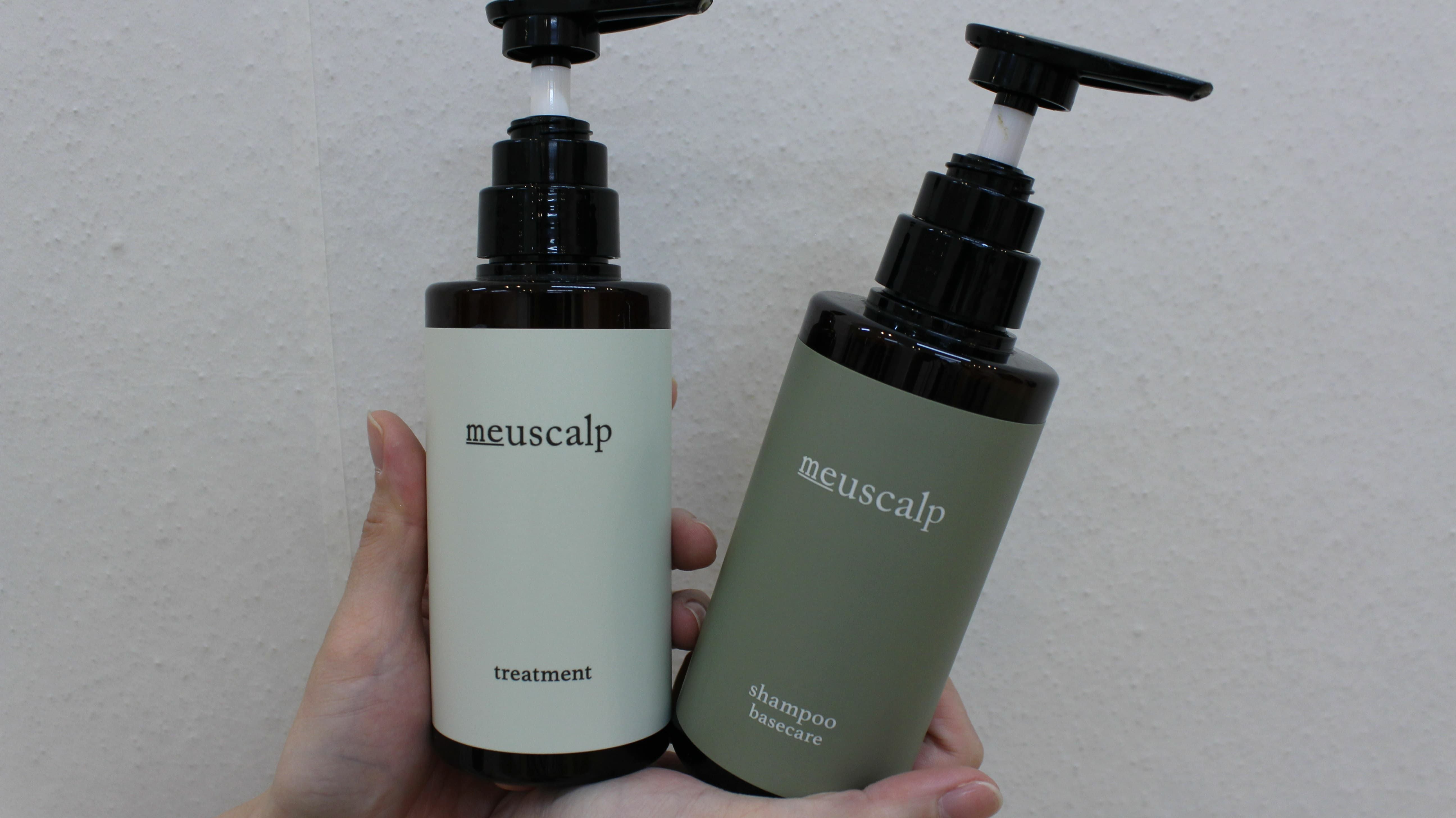 ミュースキャルプベース トリートメント 280mL＜ボトル＞ | ashitaka