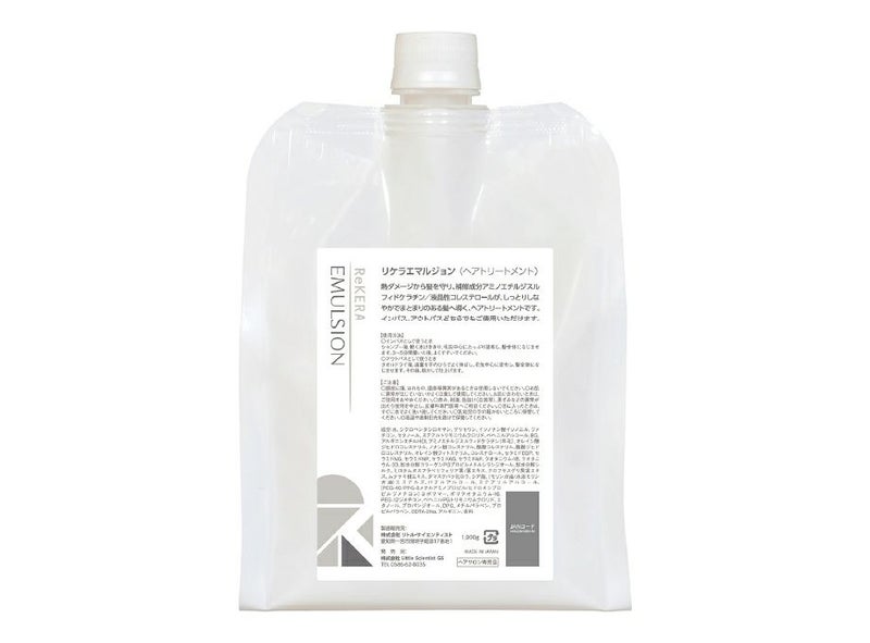 リケラエマルジョン 1000g【リトルサイエンティスト】送料無料・正規品