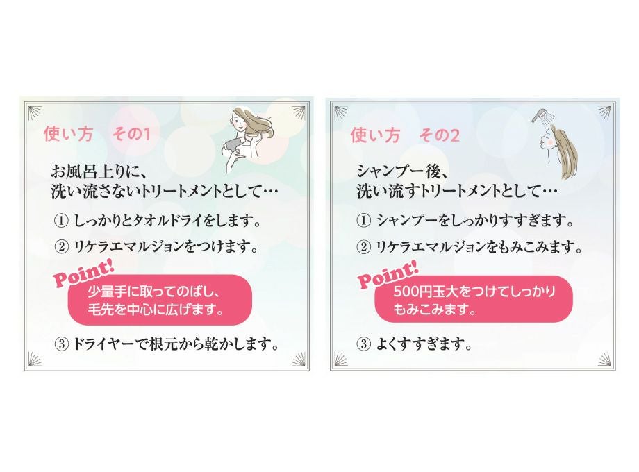 リケラエマルジョン【リトルサイエンティスト】送料無料・正規品