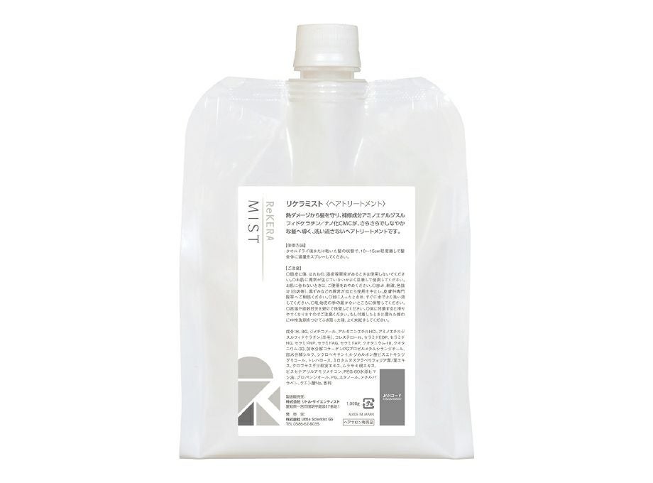 リケラミスト 1000ml｜髪質改善・ダメージ補修【正規品】 リトル