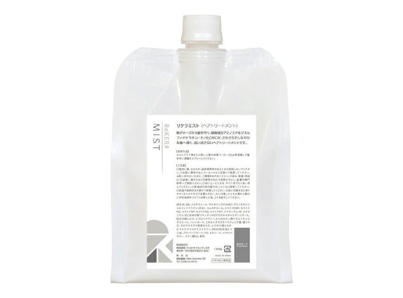 リケラミスト　1,000g【リトルサイエンティスト】送料無料・正規品