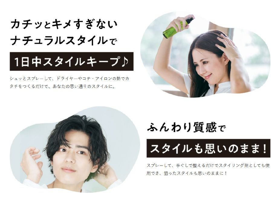 モルフワミスト【リトルサイエンティスト】送料無料・正規品