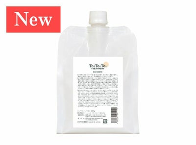 New トイトイトーイ トリートメント さらさら【リトルサイエンティスト】送料無料・正規品 1,000g＜パウチ＞