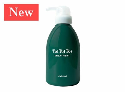 New トイトイトーイ トリートメント しっとり【リトルサイエンティスト】送料無料・正規品 400mL＜ボトル＞