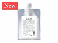 New トイトイトーイ シルキーエマルジョン 500g＜パウチ＞【リトルサイエンティスト】送料無料・正規品