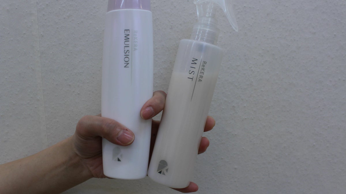 送料無料正規品リケラエマルジョン200mlとリケラミスト200ml