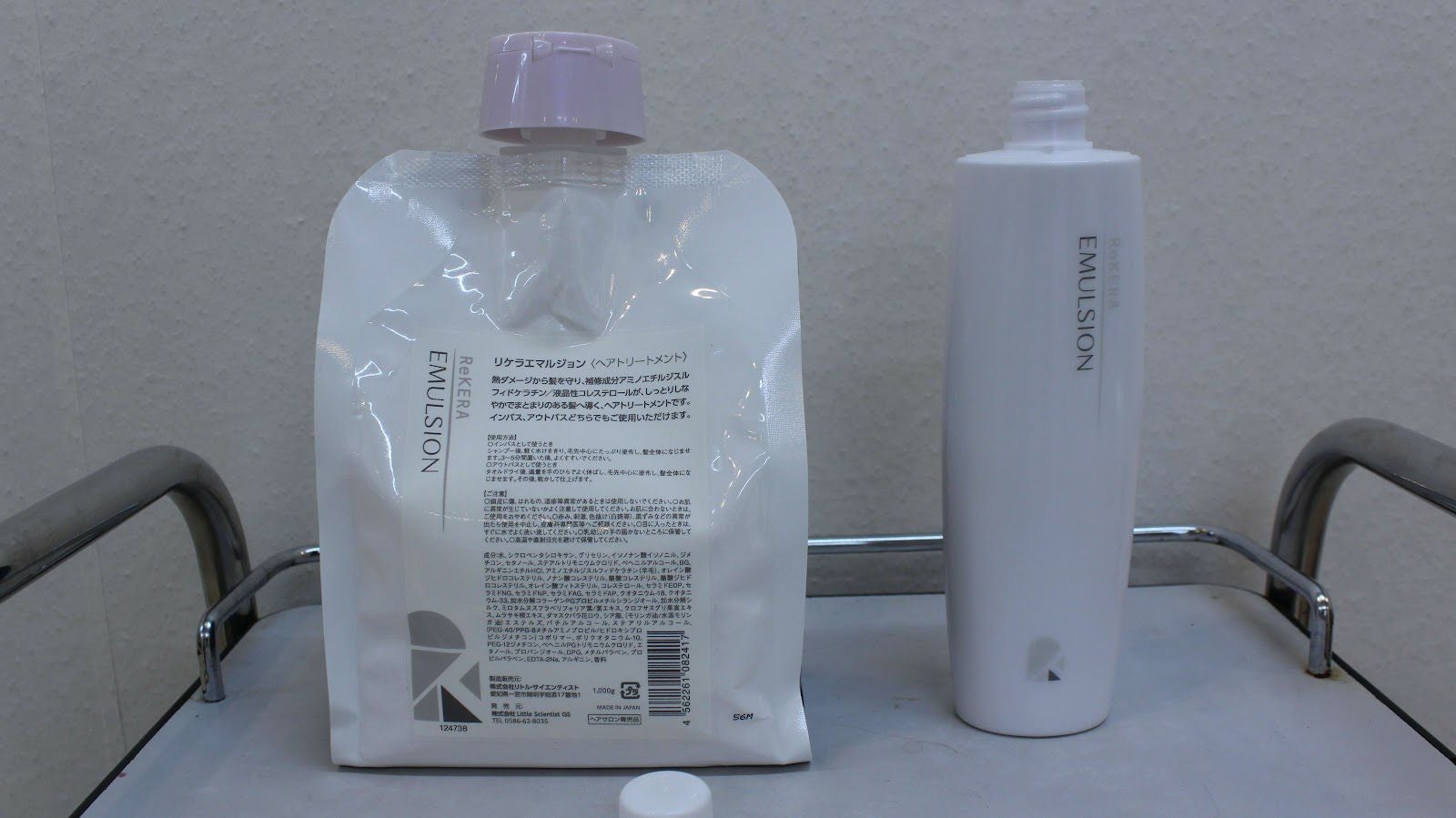 リケラエマルジョン 200ml｜リトルサイエンティスト正規品送料無料