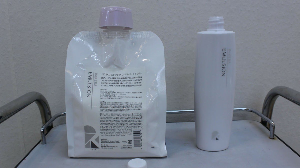 送料無料正規品リケラエマルジョン200mlとリケラミスト200ml