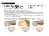 ソニックヒートアイロンIP　